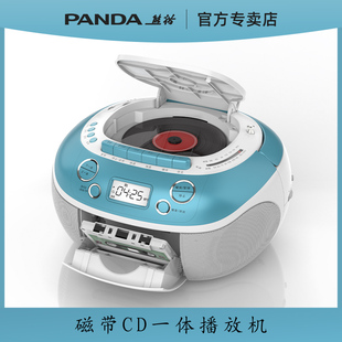 熊猫CD机DVD音响一体磁带播放机英语光盘复读收录音机多功能CD860
