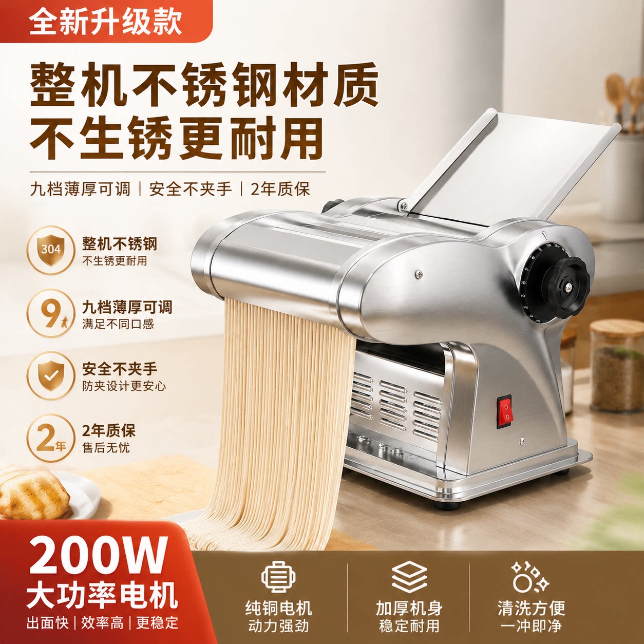 电动压面机新款多功能家用小型不锈钢面条机全自动揉面擀面一体机