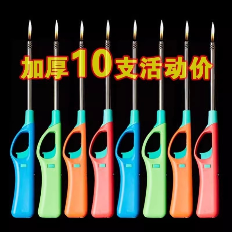 明火加厚加长点火枪电子点火器煤气灶厨房烧烤打火机蜡烛长嘴点火