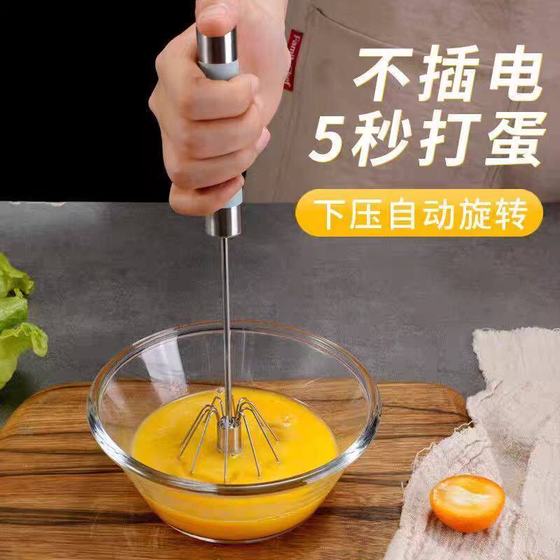 316不锈钢家用半自动搅蛋神器手持按压式打发器厨房食品级打蛋器