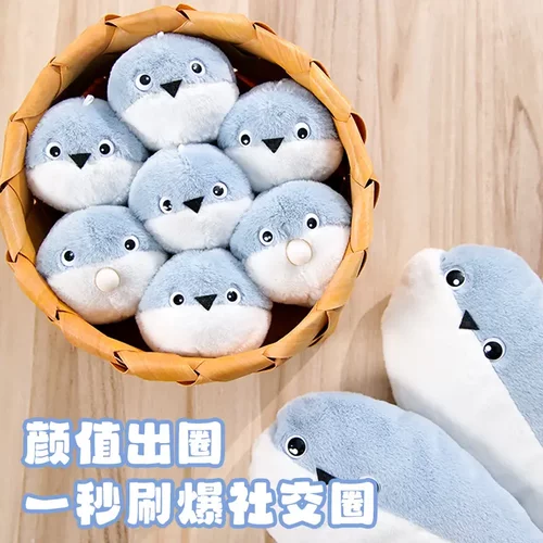 萨卡班甲鱼毛绒挂饰玩具发声抱枕