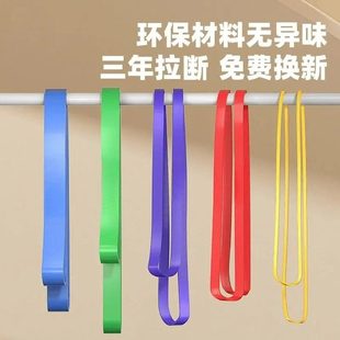 柔道皮筋健身锻炼训练弹力带耐用背部阻力带专业级弹力带