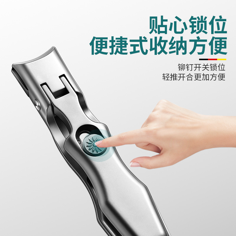 防飞溅不锈钢指甲刀大开口指甲剪单个套装便携大号修硬厚灰指甲钳