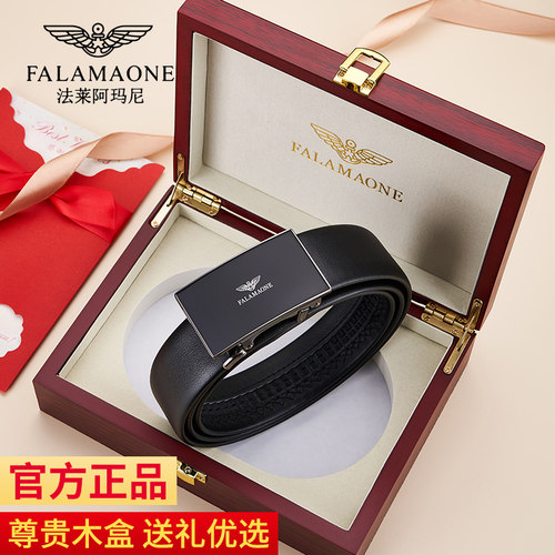 法莱阿玛尼皮带男士真皮自动扣正品纯牛皮高档裤腰带商务男友礼物