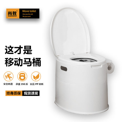 可移动马桶老人孕妇便携式卧室