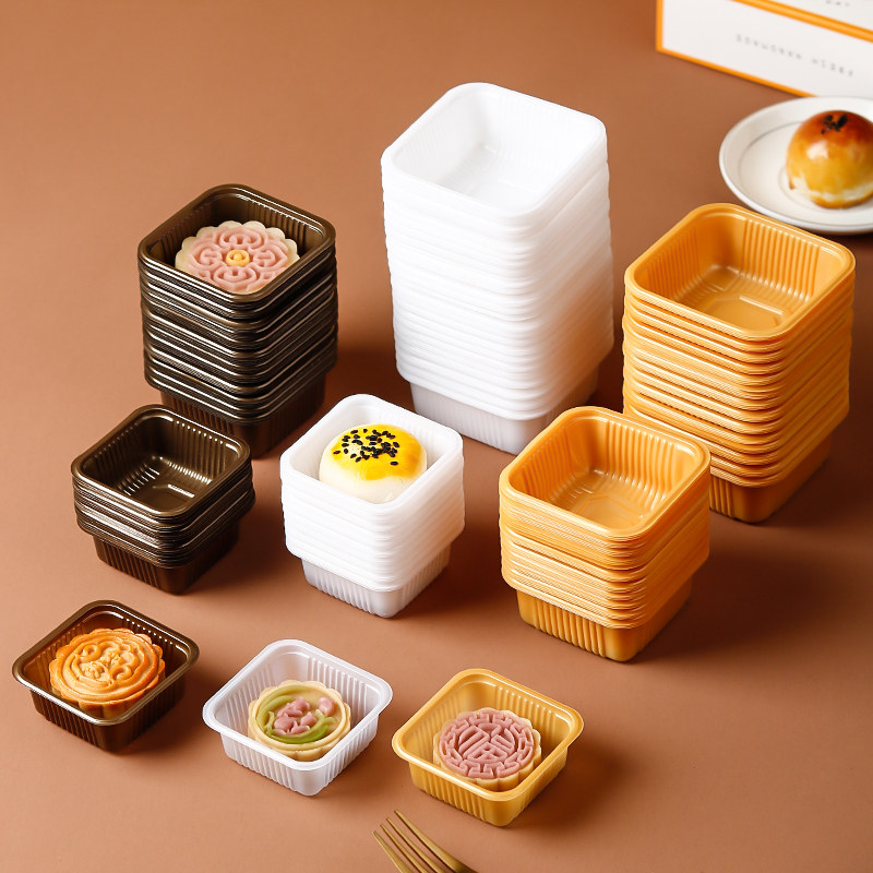 加厚PP月饼托中秋月饼底托50克100克烘焙蛋黄酥冰皮内托吸塑盒袋