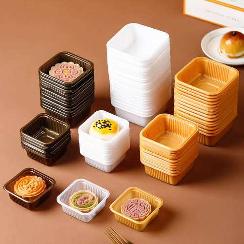 月饼托中秋冰皮底托内托吸塑盒袋