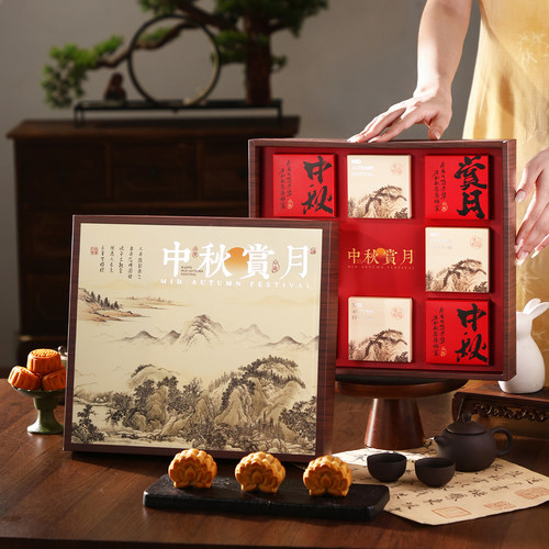 月饼礼盒包装盒中秋空盒月饼盒高档包装定制6粒8粒装高端2026新款