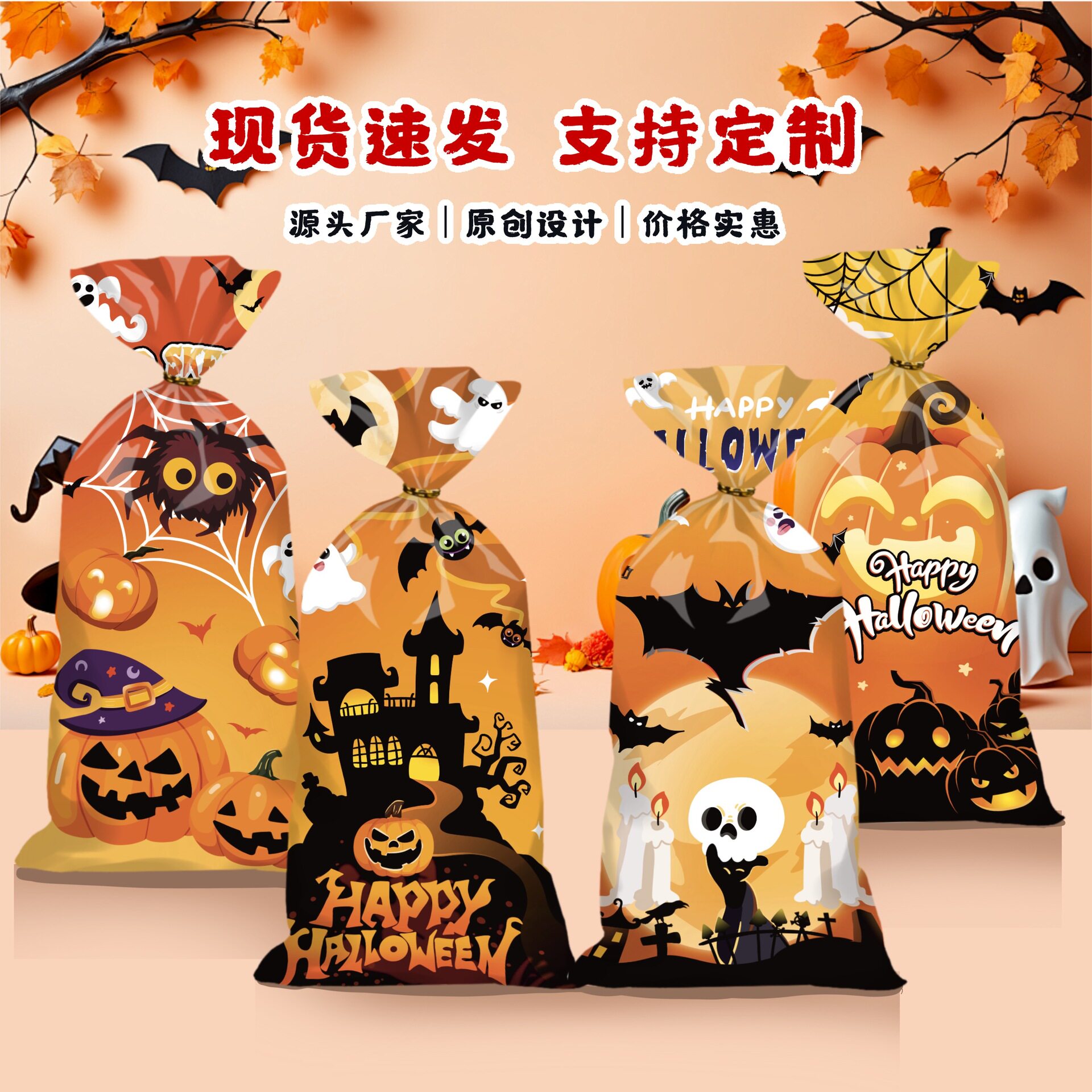 万圣节糖果零食封口袋2026新款圣诞老人雪花礼品袋扎丝opp平口袋