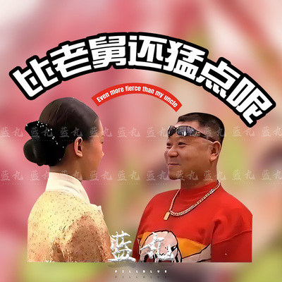 范德彪哥汽车贴防水反光反光车贴