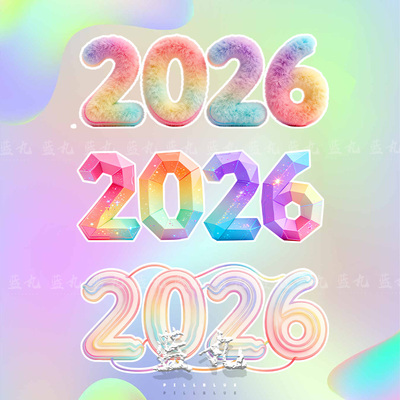 2026多巴胺毛茸茸数字汽车电动车装饰贴可爱个性创意反光防水贴纸