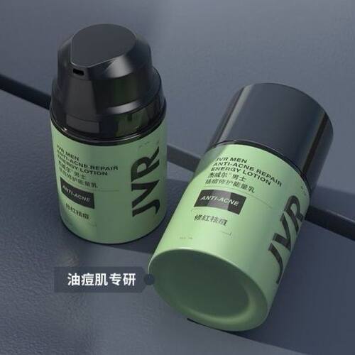 杰威尔男士祛痘修护能量乳液保湿面霜补水滋润擦脸的护肤品控油男