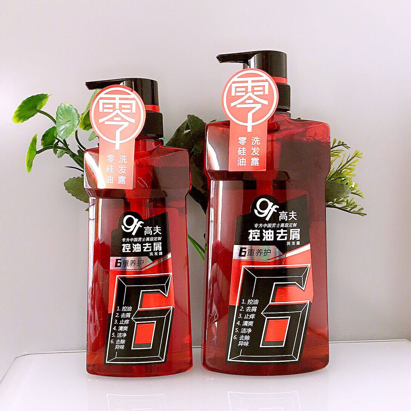 gf高夫零感无硅控油去屑洗发露400ml 清爽止痒去屑洗发水温和清爽