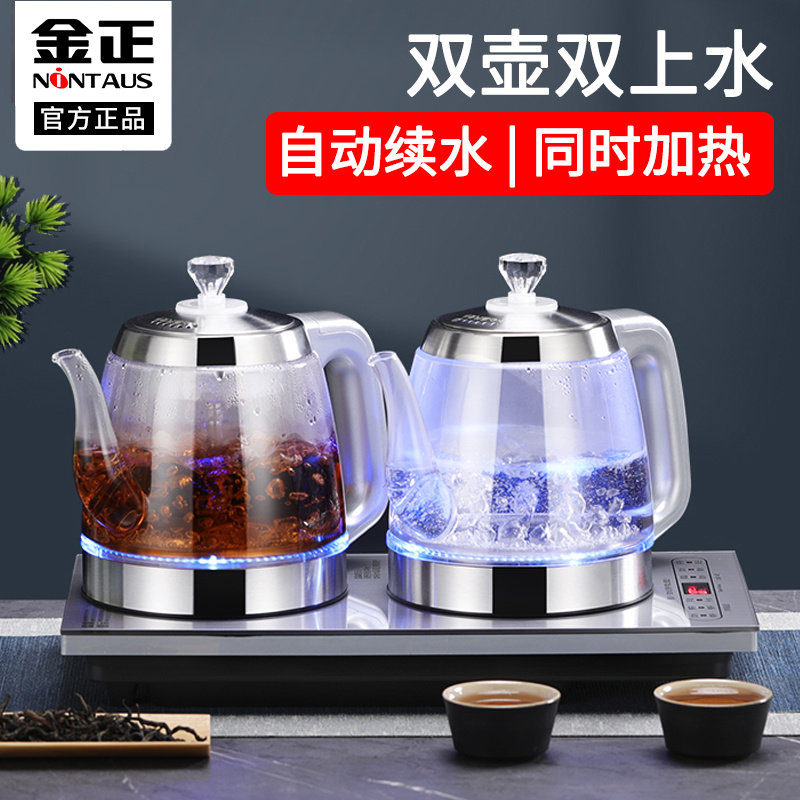 金正全自动上水电热烧水壶玻璃智能手柄抽水茶台电水壶一体嵌入式