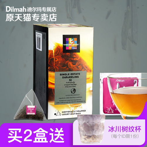 三角茶包大吉岭Dilmah/迪尔玛