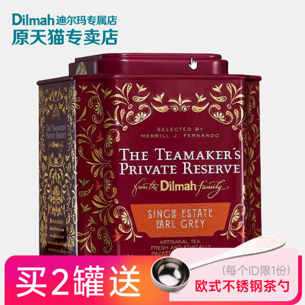 伯爵红茶斯里兰卡进口罐装图片