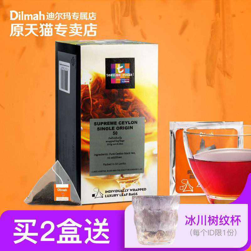 锡兰斯里兰卡三角茶包迪尔玛图片