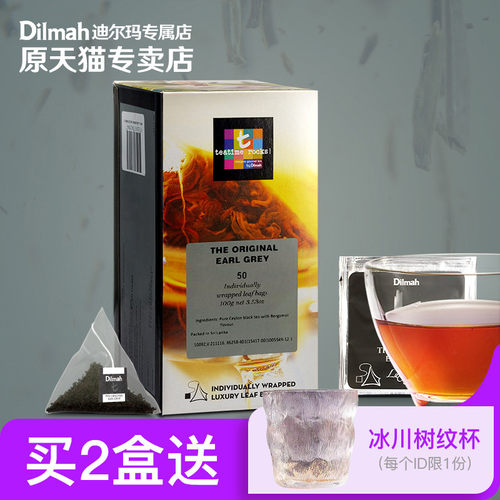 伯爵红茶包Dilmah/迪尔玛