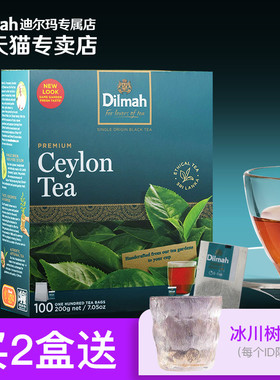 Dilmah迪尔玛优选锡兰红茶茶包100袋  斯里兰卡红茶 进口红茶包