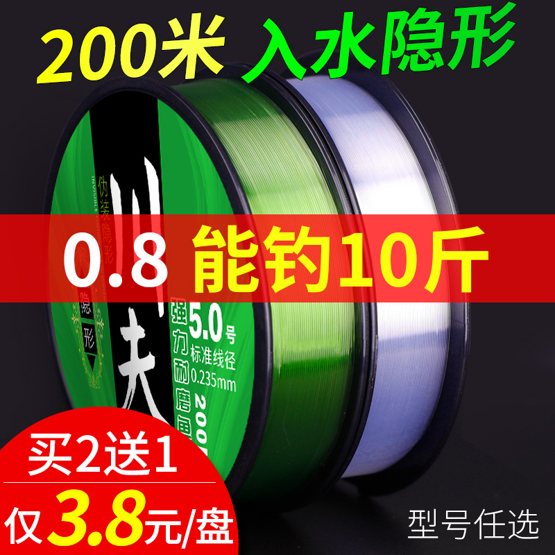 正品柔软强拉力路亚专用钓鱼线