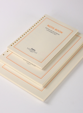 活页可替换内芯A5/B5商务笔记本内页6孔9孔26孔20孔大学生日记本内芯文具可拆卸活页会议记录记事本笔记本子