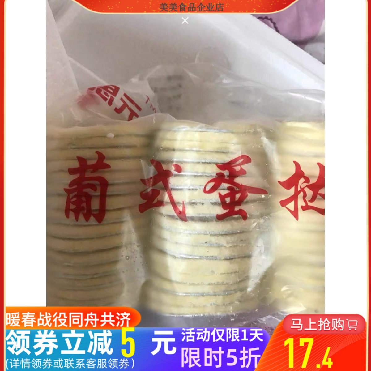 网友分享在meiguo.com的图片