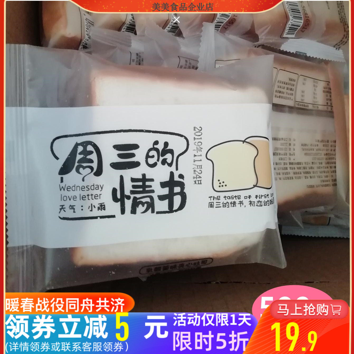 网友分享在meiguo.com的图片