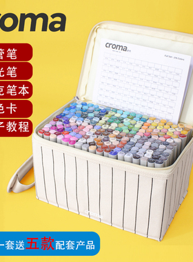 美国croma歌马马克笔 酒精油性软头手绘动漫学生用套装双头初学者