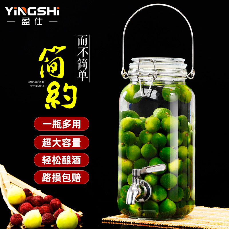 泡酒玻璃瓶专用加厚容器密封瓶