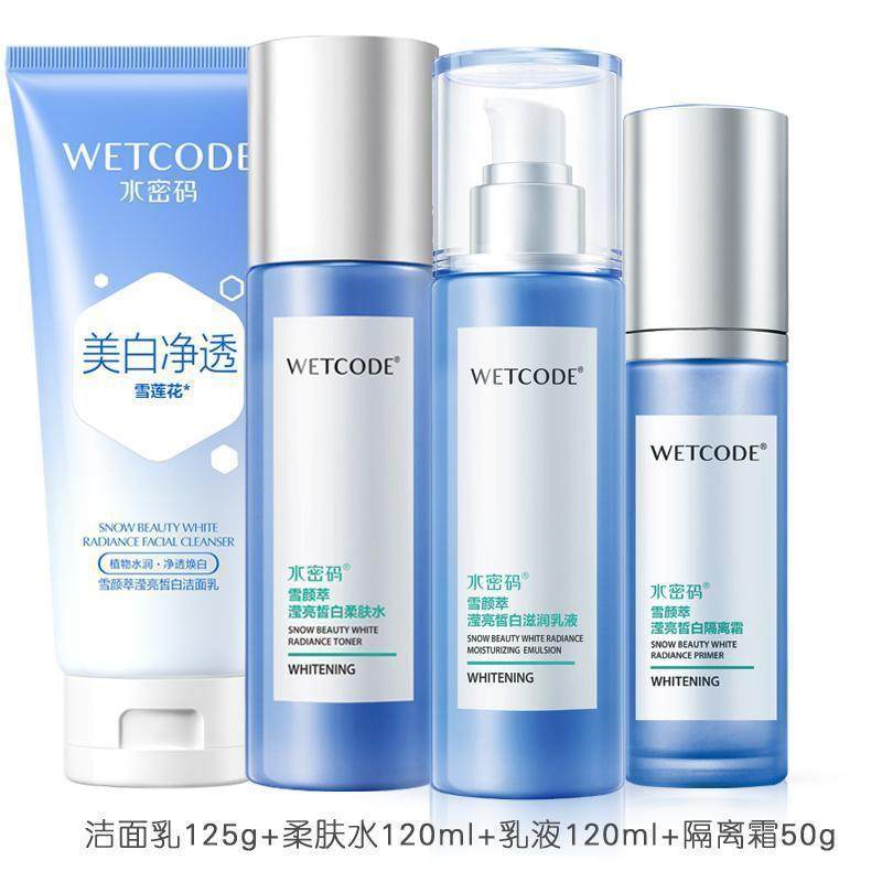 水密码雪颜萃滢亮皙白护肤礼盒（隔离霜版）四件套装,美容护肤/美体/精油,面部护理套装,淘宝优惠券,粉丝福利购,淘宝优惠卷
