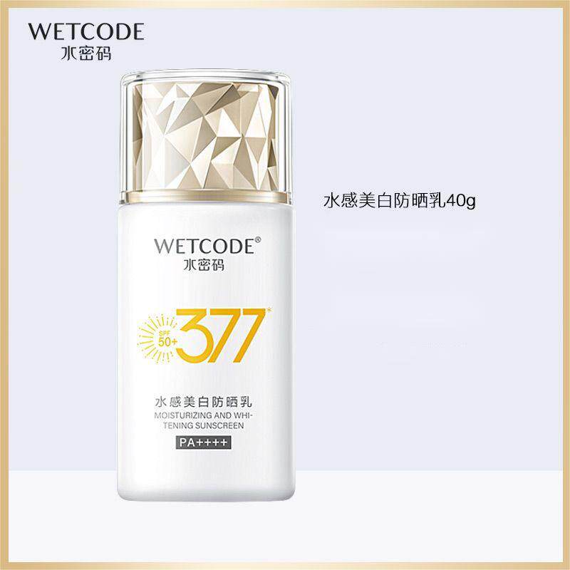 水密码防晒霜40g377水感美白防晒乳PA++++高倍防晒全身SPF50
