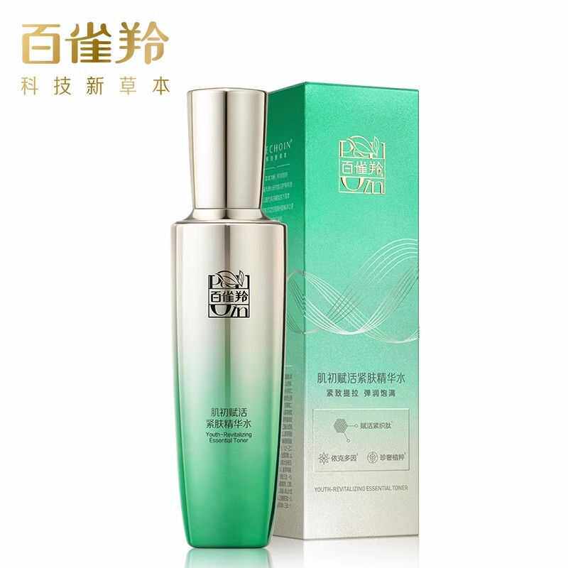 百雀羚肌初赋活紧肤精华水紧致抗皱淡纹保湿爽肤水