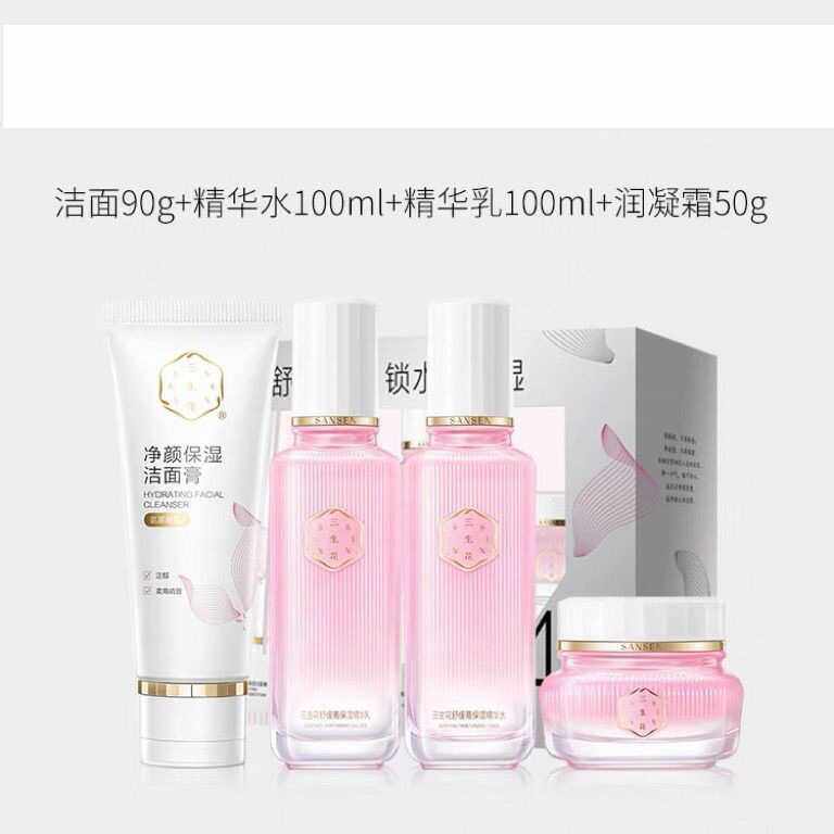百雀羚三生花舒缓高保湿四件套护肤品礼盒洗面奶水乳,美容护肤/美体/精油,面部护理套装,淘宝优惠券,粉丝福利购,淘宝优惠卷