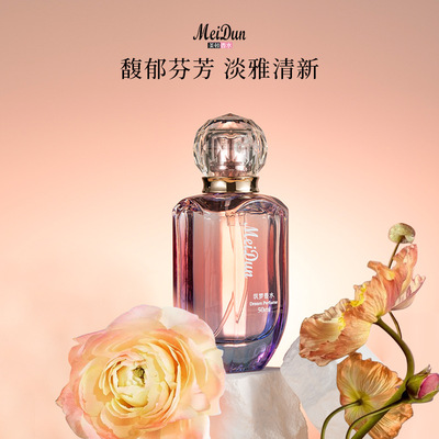 美顿雅歌筑梦女士尼罗河淡香水花果香自然留香持香
