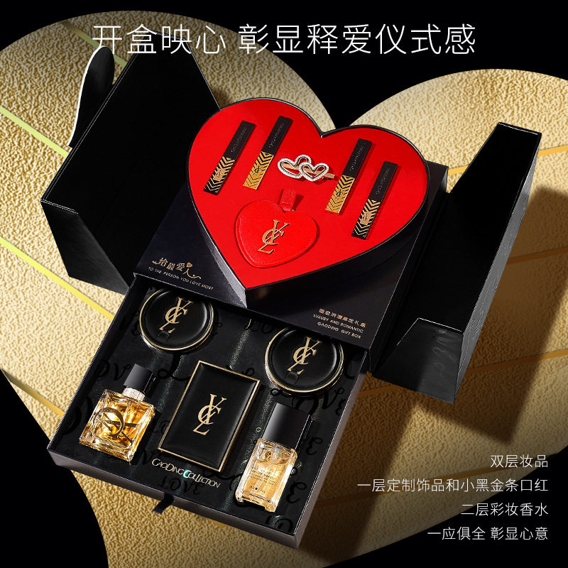 香茜儿礼盒套装520情人节送女友正品生日礼物口红奢金浪漫香水