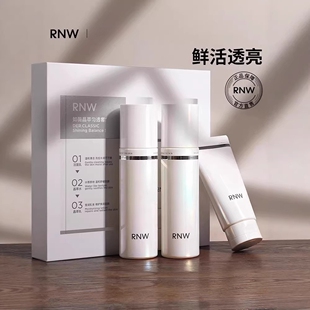 rnw如薇水乳套盒护肤品化妆品套装保湿补水秋冬干油皮水乳正品