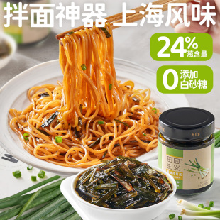 田园主义葱油拌面酱正宗老上海调料荞麦面拌酱瓶装低零食品专用酱