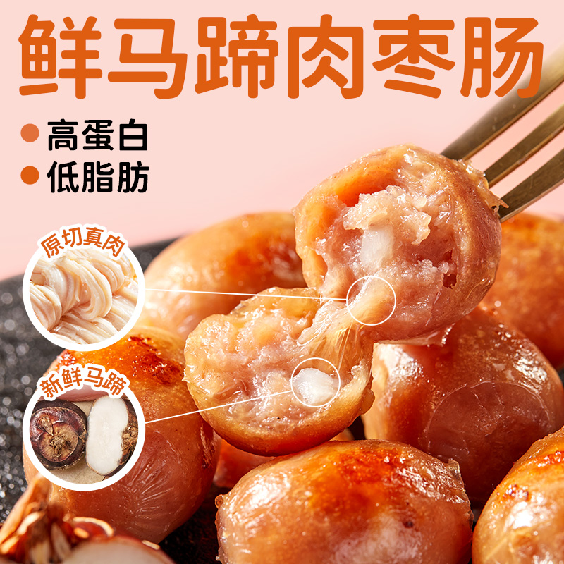 潮流精品,品质保证