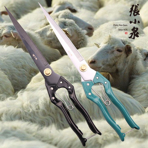 张小泉羊毛剪刀狗毛剪宠物修剪