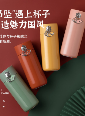 张小泉国风国潮保温杯350ml高档便携女士水杯316不锈钢高颜值杯子