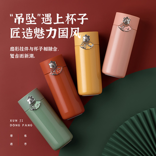 张小泉国风国潮保温杯350ml高档便携女士水杯316不锈钢高颜值杯子