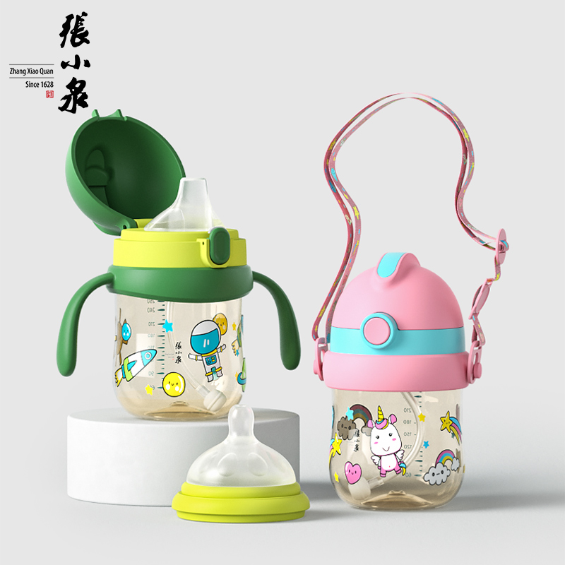 张小泉PPSU婴儿童吸管式学饮杯鸭嘴杯水杯子两用带手柄奶瓶大宝宝