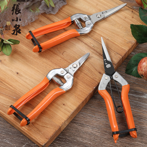 张小泉家用细枝绿化果蔬剪刀