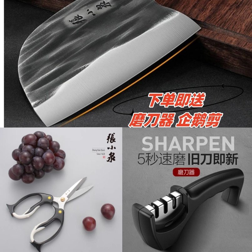 张小泉菜刀女士家用切片刀厨师商用正品锻打斩切刀厨房切菜砍骨刀,厨房/烹饪用具,菜刀,淘宝优惠券,粉丝福利购,淘宝优惠卷