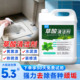 高浓度草酸清洁剂瓷砖厕所强力除垢剂除碱墙面马桶去污黄尿碱清洗