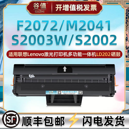 顺丰包邮 自带加粉口 支持循环加粉