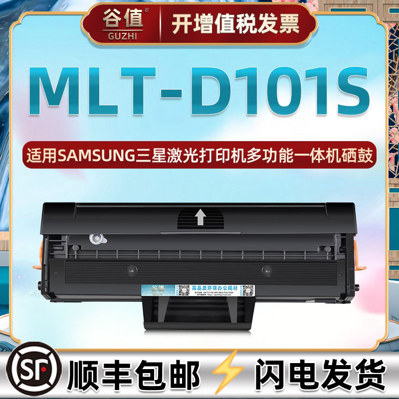 顺丰包邮 自带加粉口 支持循环加粉