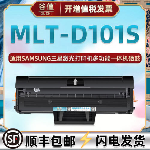 顺丰包邮 自带加粉口 支持循环加粉