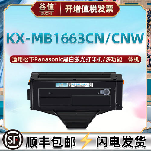 顺丰包邮 自带加粉口 支持循环加粉