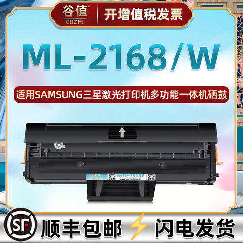 顺丰包邮 自带加粉口 支持循环加粉